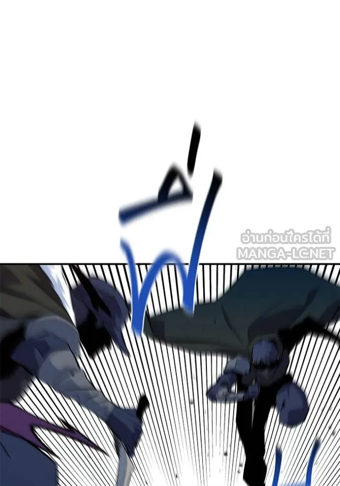 แยกร่าง ล่าอัตโนมัติ ตอนที่ 157 รูปที่ 20
