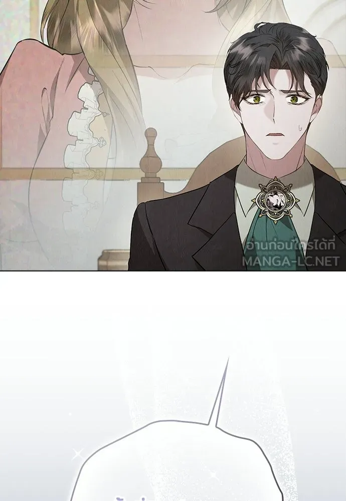 ลูกสาวตัวปลอมของท่านดยุก ตอนที่ 41 (ครึ่งหลัง) รูปที่ 42