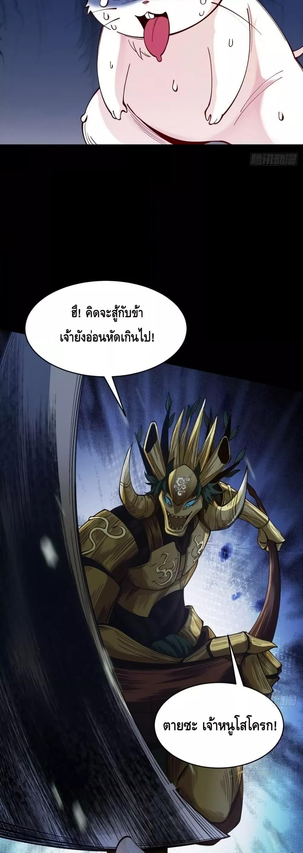 Manga-lc-com อ่านมังงะ อ่านการ์ตูน ออนไลน์ ฟรี MyCultivation ตอนที่ 1 2 3 4 5 6 7 8 9 10 11 12 13 14 ฟรี ไม่มีโฆษณา Manga-lc - อ่าน มังงะ อ่าน การ์ตูน ออนไลน์ อ่านมังงะ ฟรี
