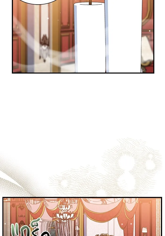 แมวน้อยในรังหมาป่า ตอนที่ 44 รูปที่ 83