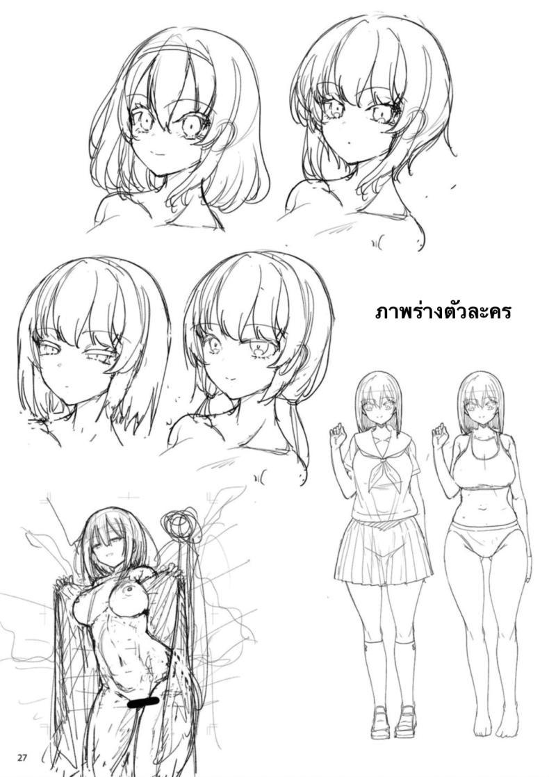 Doujin-Lc- อ่าน โดจิน มังฮวา เกาหลี ญี่ปุ่น จีน แปลไทย มาตามข่าวลือแต่เพื่อนดันโผ่ลมา (Akahito) ตอนที่ 1 2 3 4 5 6 7 8 9 10 11 12 13 14 ฟรี ไม่มีโฆษณา อ่าน โดจิน Manhwa เกาหลี ญี่ปุ่น จีน เรามีครบ คัดมาให้เน้นๆ โดจิน 18+ รับประกันความฟินโดย  Doujin Lc