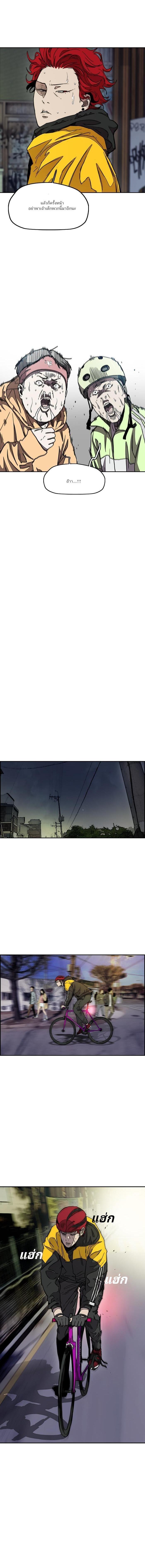 Manga-lc-com อ่านมังงะ อ่านการ์ตูน ออนไลน์ ฟรี Wind Breaker ปั่นสู้ฝัน ตอนที่ 1 2 3 4 5 6 7 8 9 10 11 12 13 14 ฟรี ไม่มีโฆษณา Manga-lc - อ่าน มังงะ อ่าน การ์ตูน ออนไลน์ อ่านมังงะ ฟรี