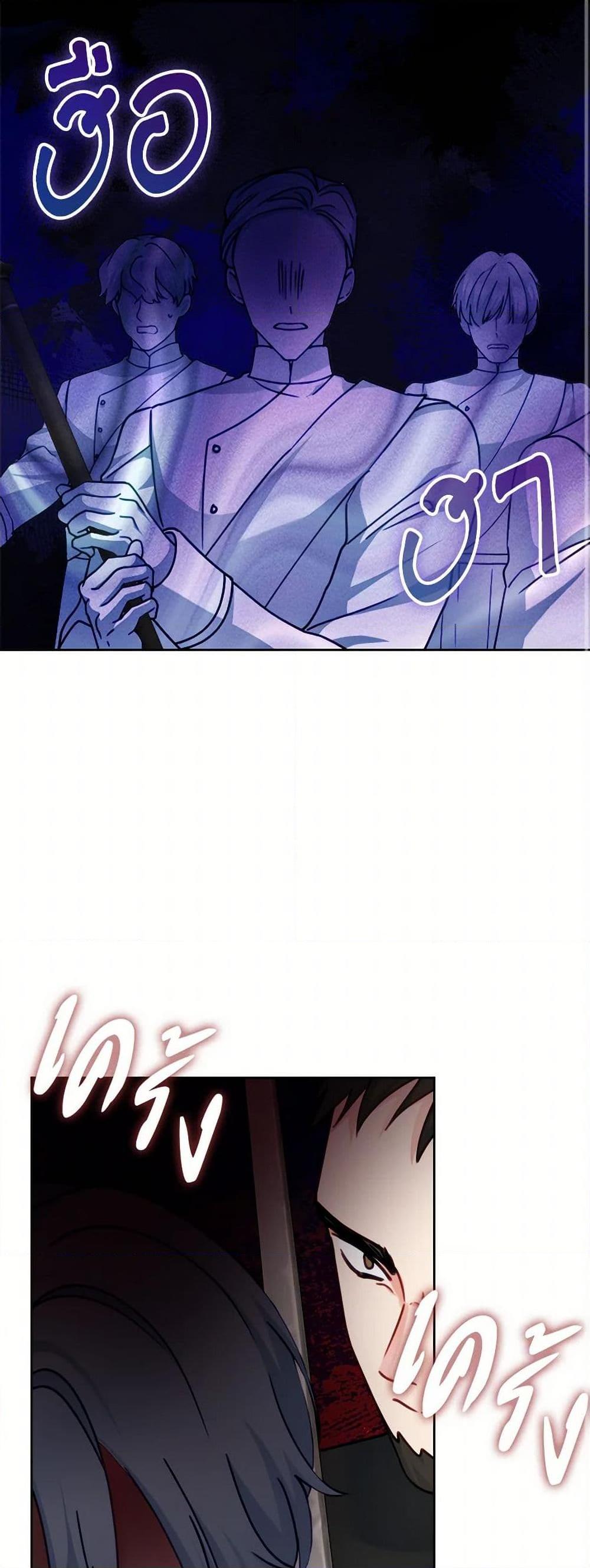 Manga-lc-com อ่านมังงะ อ่านการ์ตูน ออนไลน์ ฟรี Contractual Marriage to a Surly Duke ตอนที่ 1 2 3 4 5 6 7 8 9 10 11 12 13 14 ฟรี ไม่มีโฆษณา Manga-lc - อ่าน มังงะ อ่าน การ์ตูน ออนไลน์ อ่านมังงะ ฟรี