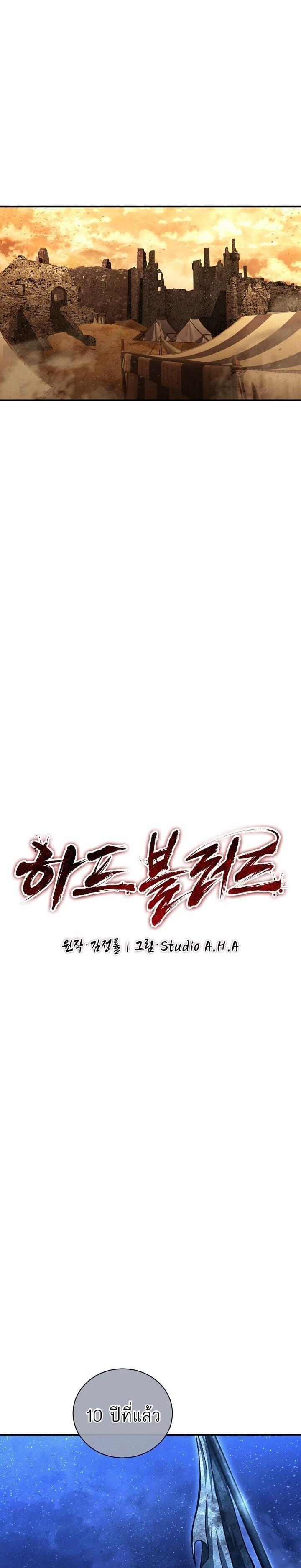 Manga-lc-com อ่านมังงะ อ่านการ์ตูน ออนไลน์ ฟรี Half Blood ตอนที่ 1 2 3 4 5 6 7 8 9 10 11 12 13 14 ฟรี ไม่มีโฆษณา Manga-lc - อ่าน มังงะ อ่าน การ์ตูน ออนไลน์ อ่านมังงะ ฟรี