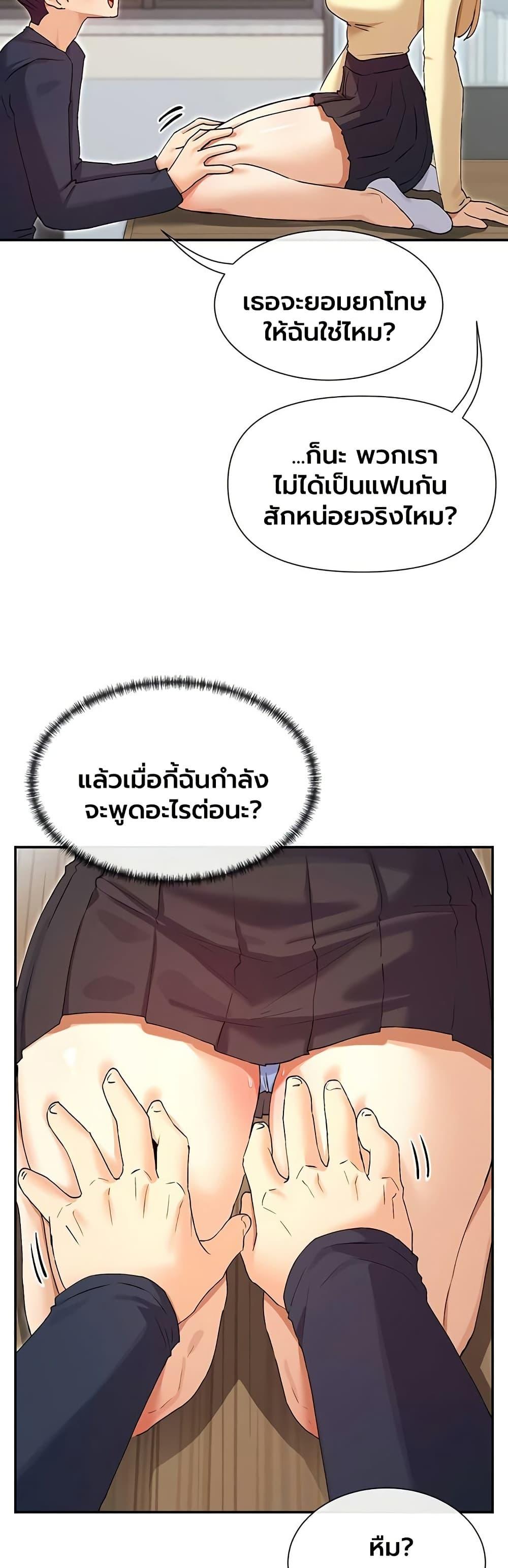 Doujin-Lc- อ่าน โดจิน มังฮวา เกาหลี ญี่ปุ่น จีน แปลไทย You Watch Stuff Like ตอนที่ 1 2 3 4 5 6 7 8 9 10 11 12 13 14 ฟรี ไม่มีโฆษณา อ่าน โดจิน Manhwa เกาหลี ญี่ปุ่น จีน เรามีครบ คัดมาให้เน้นๆ โดจิน 18+ รับประกันความฟินโดย  Doujin Lc