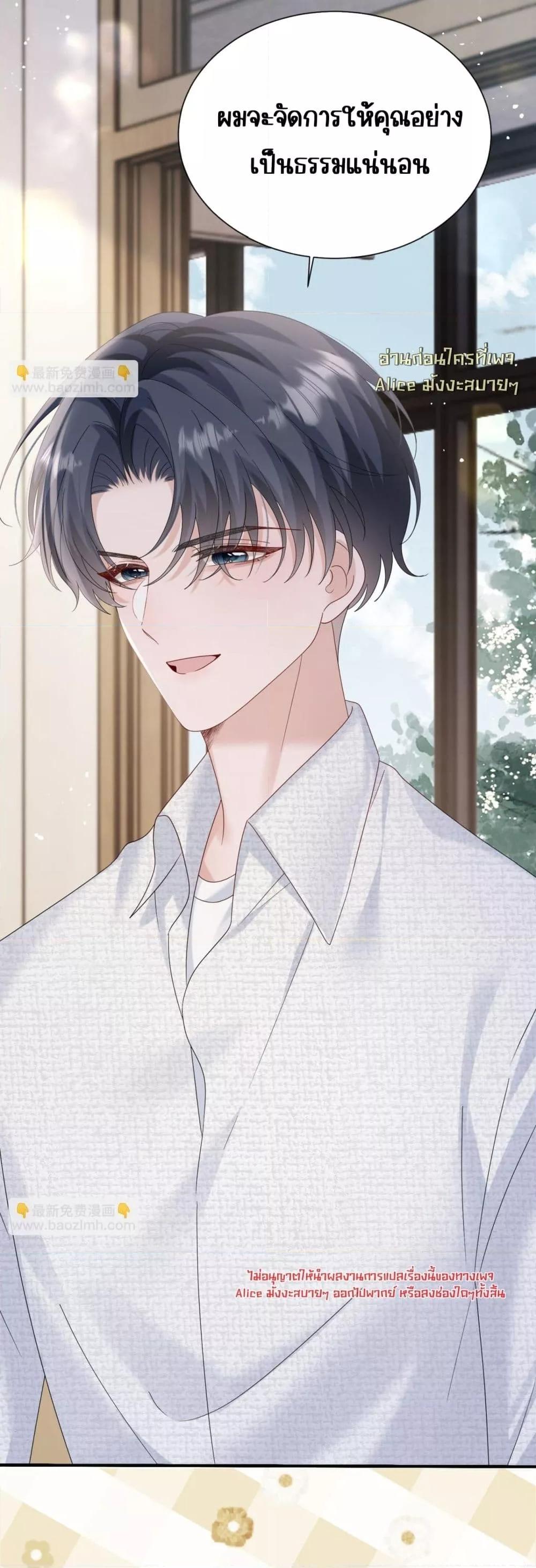Manga-lc-com อ่านมังงะ อ่านการ์ตูน ออนไลน์ ฟรี Dressedasthe ตอนที่ 1 2 3 4 5 6 7 8 9 10 11 12 13 14 ฟรี ไม่มีโฆษณา Manga-lc - อ่าน มังงะ อ่าน การ์ตูน ออนไลน์ อ่านมังงะ ฟรี