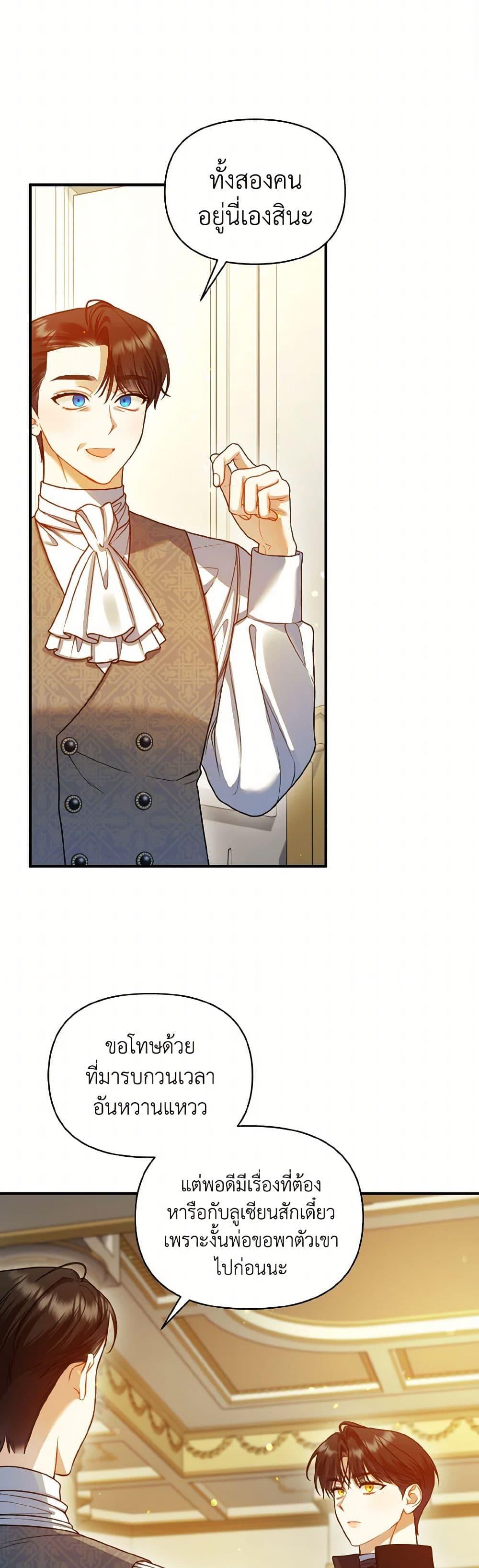 Manga-lc-com อ่านมังงะ อ่านการ์ตูน ออนไลน์ ฟรี I Became The Younger Sister Of A Regretful Obsessive Male Lead ตอนที่ 1 2 3 4 5 6 7 8 9 10 11 12 13 14 ฟรี ไม่มีโฆษณา Manga-lc - อ่าน มังงะ อ่าน การ์ตูน ออนไลน์ อ่านมังงะ ฟรี