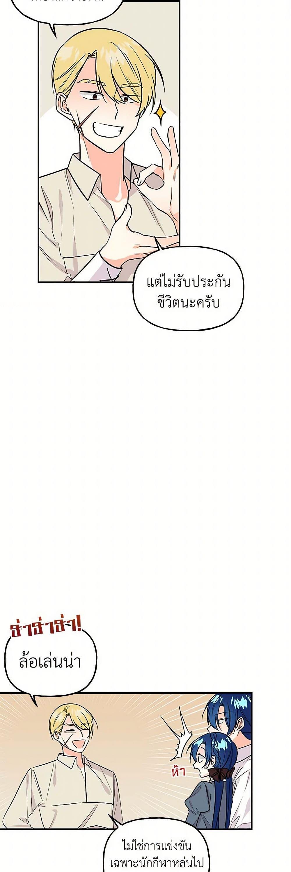 Manga-lc-com อ่านมังงะ อ่านการ์ตูน ออนไลน์ ฟรี Daughter of the Archmage ตอนที่ 1 2 3 4 5 6 7 8 9 10 11 12 13 14 ฟรี ไม่มีโฆษณา Manga-lc - อ่าน มังงะ อ่าน การ์ตูน ออนไลน์ อ่านมังงะ ฟรี