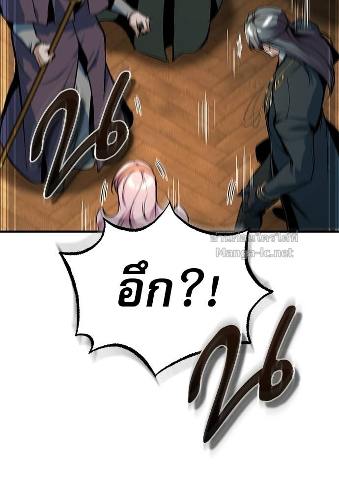 Doujin-Lc- อ่าน โดจิน มังฮวา เกาหลี ญี่ปุ่น จีน แปลไทย ศาสตราจารย์จำเป็นแห่งอะคาเดมี ตอนที่ 1 2 3 4 5 6 7 8 9 10 11 12 13 14 ฟรี ไม่มีโฆษณา อ่าน โดจิน Manhwa เกาหลี ญี่ปุ่น จีน เรามีครบ คัดมาให้เน้นๆ โดจิน 18+ รับประกันความฟินโดย Doujin Lc