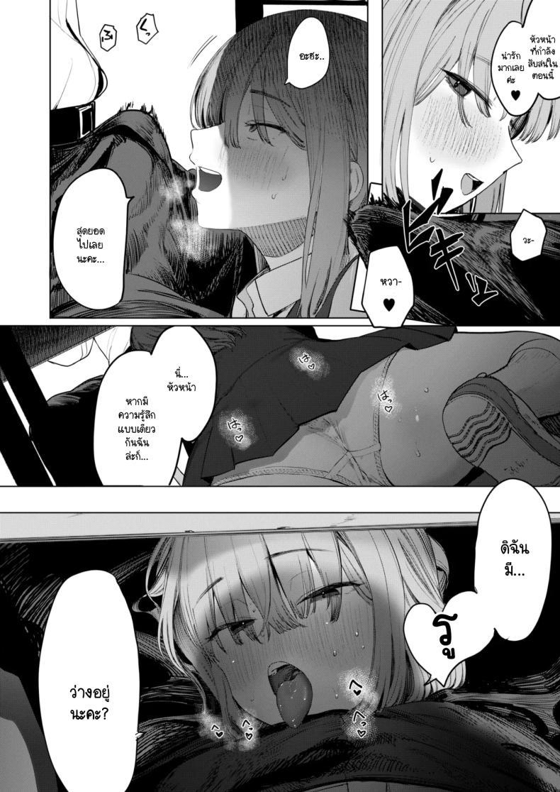 Doujin-Lc- อ่าน โดจิน มังฮวา เกาหลี ญี่ปุ่น จีน แปลไทย เซ็กส์มันนไม่ได้ถูกจำกัดไว้ให้แค่พวกสดใสซะหน่อย [Eightman] Sex wa You-kya no Mono Dakejanee! ตอนที่ 1 2 3 4 5 6 7 8 9 10 11 12 13 14 ฟรี ไม่มีโฆษณา อ่าน โดจิน Manhwa เกาหลี ญี่ปุ่น จีน เรามีครบ คัดมาให้เน้นๆ โดจิน 18+ รับประกันความฟินโดย  Doujin Lc