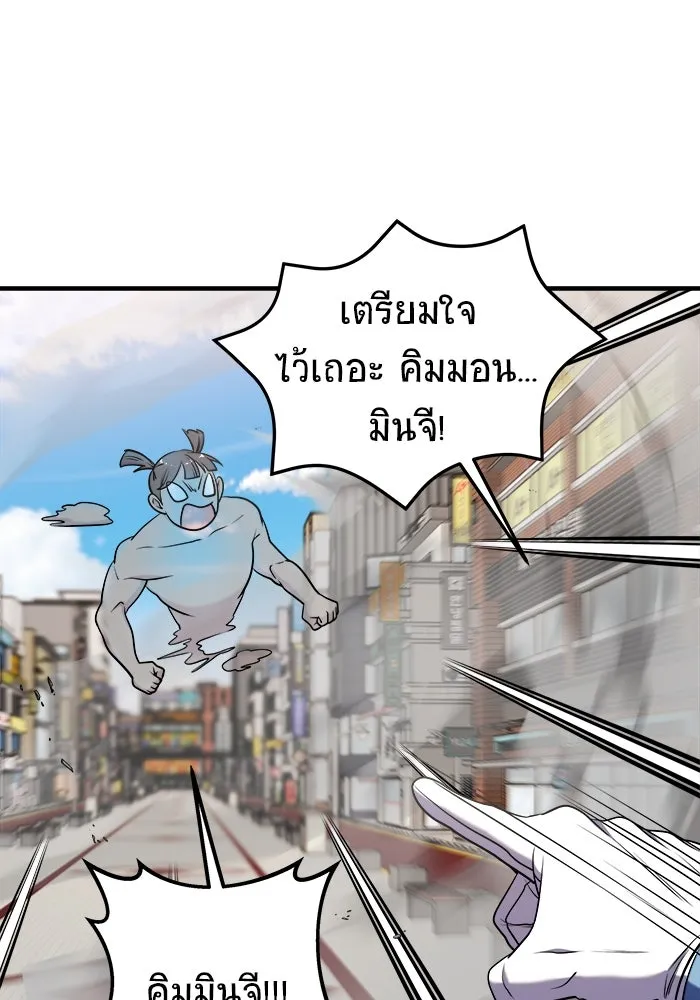 วายร้ายก็อยากมีรัก ตอนที่ 61 รูปที่ 70