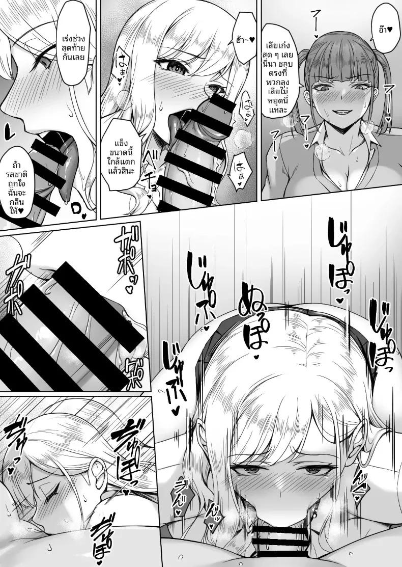 Doujin-Lc- อ่าน โดจิน มังฮวา เกาหลี ญี่ปุ่น จีน แปลไทย สเปคของสองสาว (Yuuriko) ตอนที่ 1 2 3 4 5 6 7 8 9 10 11 12 13 14 ฟรี ไม่มีโฆษณา อ่าน โดจิน Manhwa เกาหลี ญี่ปุ่น จีน เรามีครบ คัดมาให้เน้นๆ โดจิน 18+ รับประกันความฟินโดย  Doujin Lc