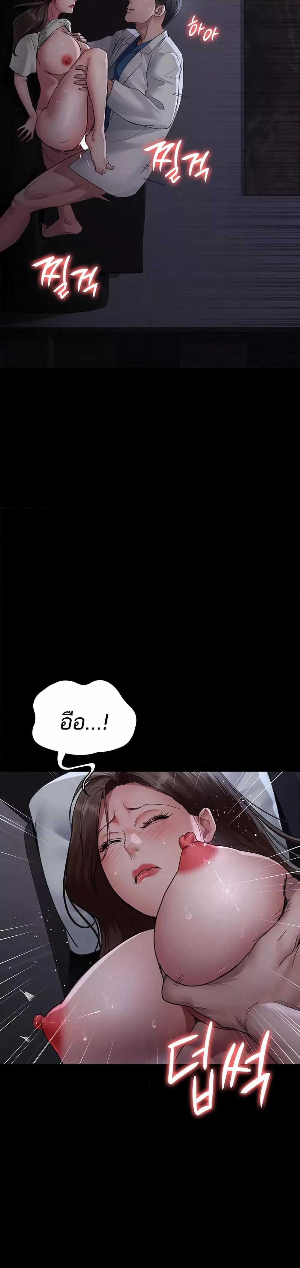 Doujin-Lc- อ่าน โดจิน มังฮวา เกาหลี ญี่ปุ่น จีน แปลไทย Night Hospital ตอนที่ 1 2 3 4 5 6 7 8 9 10 11 12 13 14 ฟรี ไม่มีโฆษณา อ่าน โดจิน Manhwa เกาหลี ญี่ปุ่น จีน เรามีครบ คัดมาให้เน้นๆ โดจิน 18+ รับประกันความฟินโดย  Doujin Lc