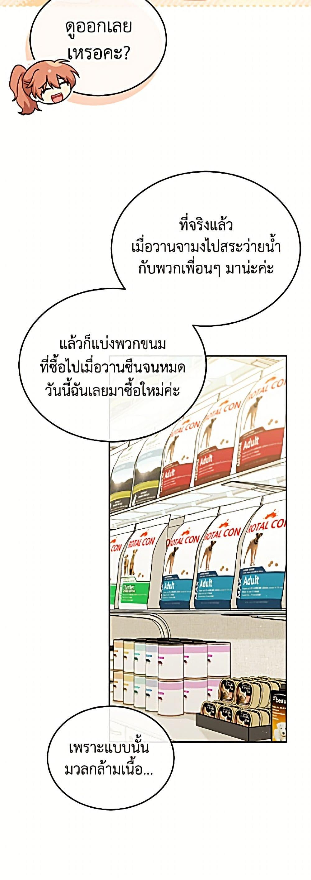 Manga-lc-com อ่านมังงะ อ่านการ์ตูน ออนไลน์ ฟรี Hello! Veterinarian! ตอนที่ 1 2 3 4 5 6 7 8 9 10 11 12 13 14 ฟรี ไม่มีโฆษณา Manga-lc - อ่าน มังงะ อ่าน การ์ตูน ออนไลน์ อ่านมังงะ ฟรี