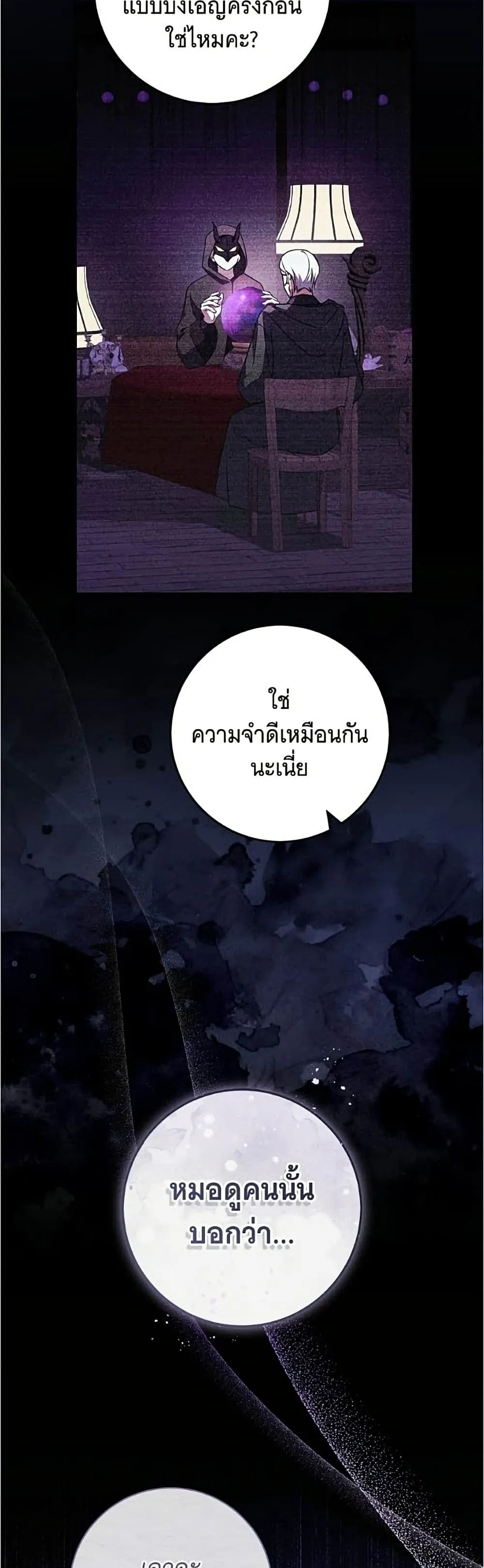 Manga-lc-com อ่านมังงะ อ่านการ์ตูน ออนไลน์ ฟรี All I Want is My Dream Home – โครงการมีสามีแถมฟรีบ้านในฝัน ตอนที่ 1 2 3 4 5 6 7 8 9 10 11 12 13 14 ฟรี ไม่มีโฆษณา Manga-lc - อ่าน มังงะ อ่าน การ์ตูน ออนไลน์ อ่านมังงะ ฟรี