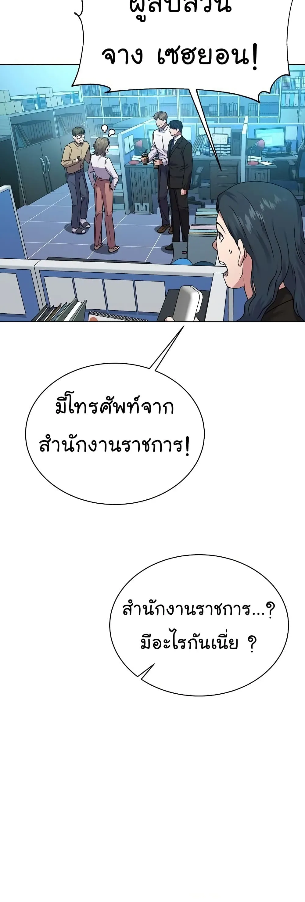 Manga-lc-com อ่านมังงะ อ่านการ์ตูน ออนไลน์ ฟรี National Tax Service Thug ตอนที่ 1 2 3 4 5 6 7 8 9 10 11 12 13 14 ฟรี ไม่มีโฆษณา Manga-lc - อ่าน มังงะ อ่าน การ์ตูน ออนไลน์ อ่านมังงะ ฟรี