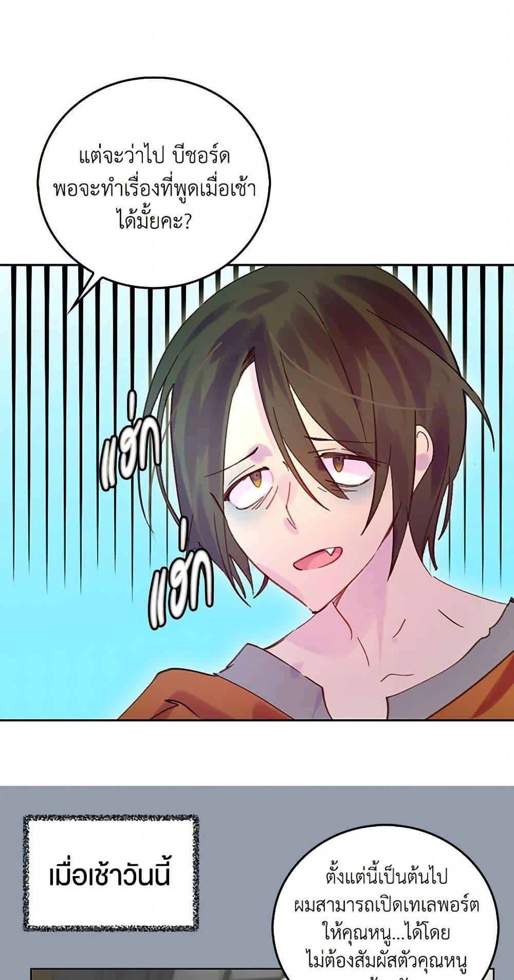 Manga-lc-com อ่านมังงะ อ่านการ์ตูน ออนไลน์ ฟรี Miss Not-So Sidekick ตอนที่ 1 2 3 4 5 6 7 8 9 10 11 12 13 14 ฟรี ไม่มีโฆษณา Manga-lc - อ่าน มังงะ อ่าน การ์ตูน ออนไลน์ อ่านมังงะ ฟรี