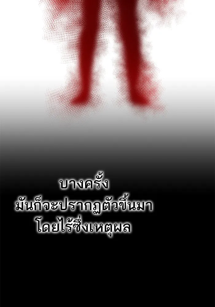 ยอดคนเลเวลทะลุ ตอนที่ 79 ผู้สังหารหมู่แห่ง 8 ดาว (3) รูปที่ 169