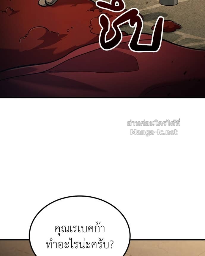 Doujin-Lc- อ่าน โดจิน มังฮวา เกาหลี ญี่ปุ่น จีน แปลไทย ฮีลเลอร์กำมะลอ ตอนที่ 1 2 3 4 5 6 7 8 9 10 11 12 13 14 ฟรี ไม่มีโฆษณา อ่าน โดจิน Manhwa เกาหลี ญี่ปุ่น จีน เรามีครบ คัดมาให้เน้นๆ โดจิน 18+ รับประกันความฟินโดย Doujin Lc