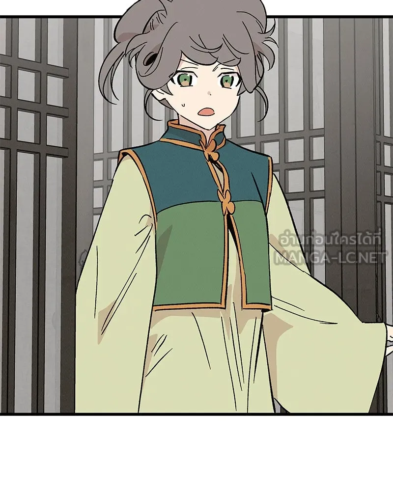 ข้าต้องไม่ใช่พระชายา ตอนที่ 60 รูปที่ 6