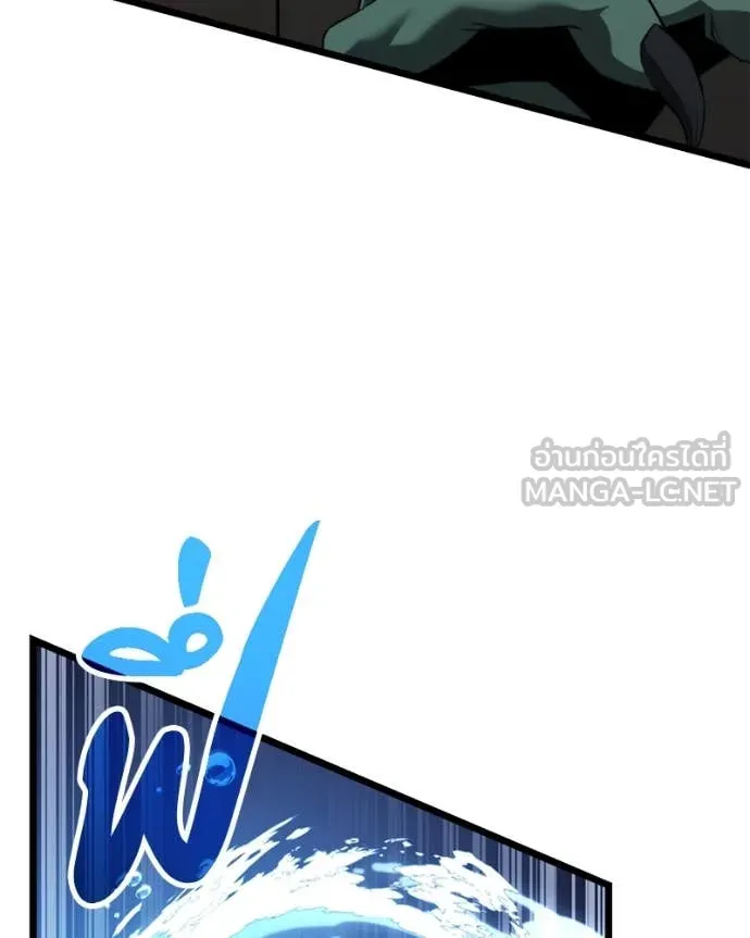 โทษที พื้นที่นี้ ตอนที่ 39 รูปที่ 95
