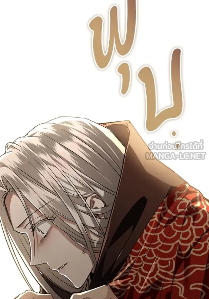 ยามหมาป่าทมิฬ ตอนที่ 62 รูปที่ 47