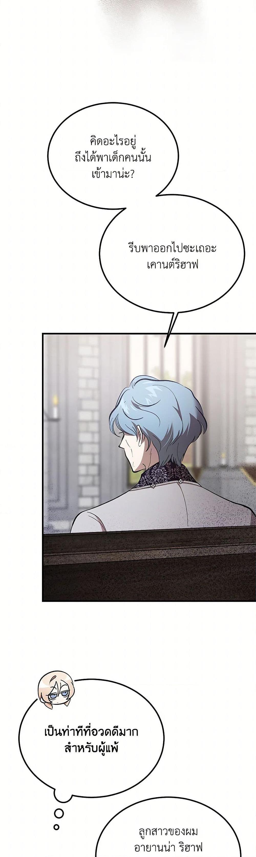 Manga-lc-com อ่านมังงะ อ่านการ์ตูน ออนไลน์ ฟรี The Devil Raises a Lady ตอนที่ 1 2 3 4 5 6 7 8 9 10 11 12 13 14 ฟรี ไม่มีโฆษณา Manga-lc - อ่าน มังงะ อ่าน การ์ตูน ออนไลน์ อ่านมังงะ ฟรี