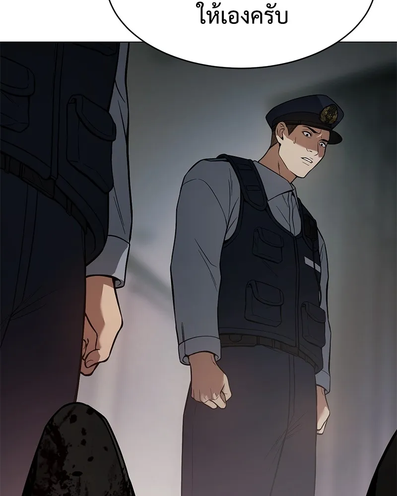 แบคXX ตอนที่ 37 รูปที่ 77