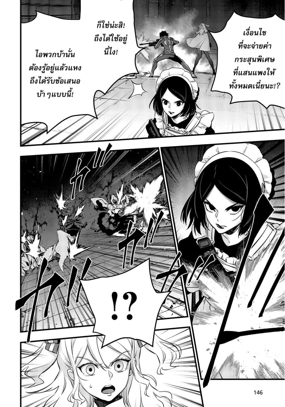 Manga-lc-com อ่านมังงะ อ่านการ์ตูน ออนไลน์ ฟรี Rebuild World ตอนที่ 1 2 3 4 5 6 7 8 9 10 11 12 13 14 ฟรี ไม่มีโฆษณา Manga-lc - อ่าน มังงะ อ่าน การ์ตูน ออนไลน์ อ่านมังงะ ฟรี