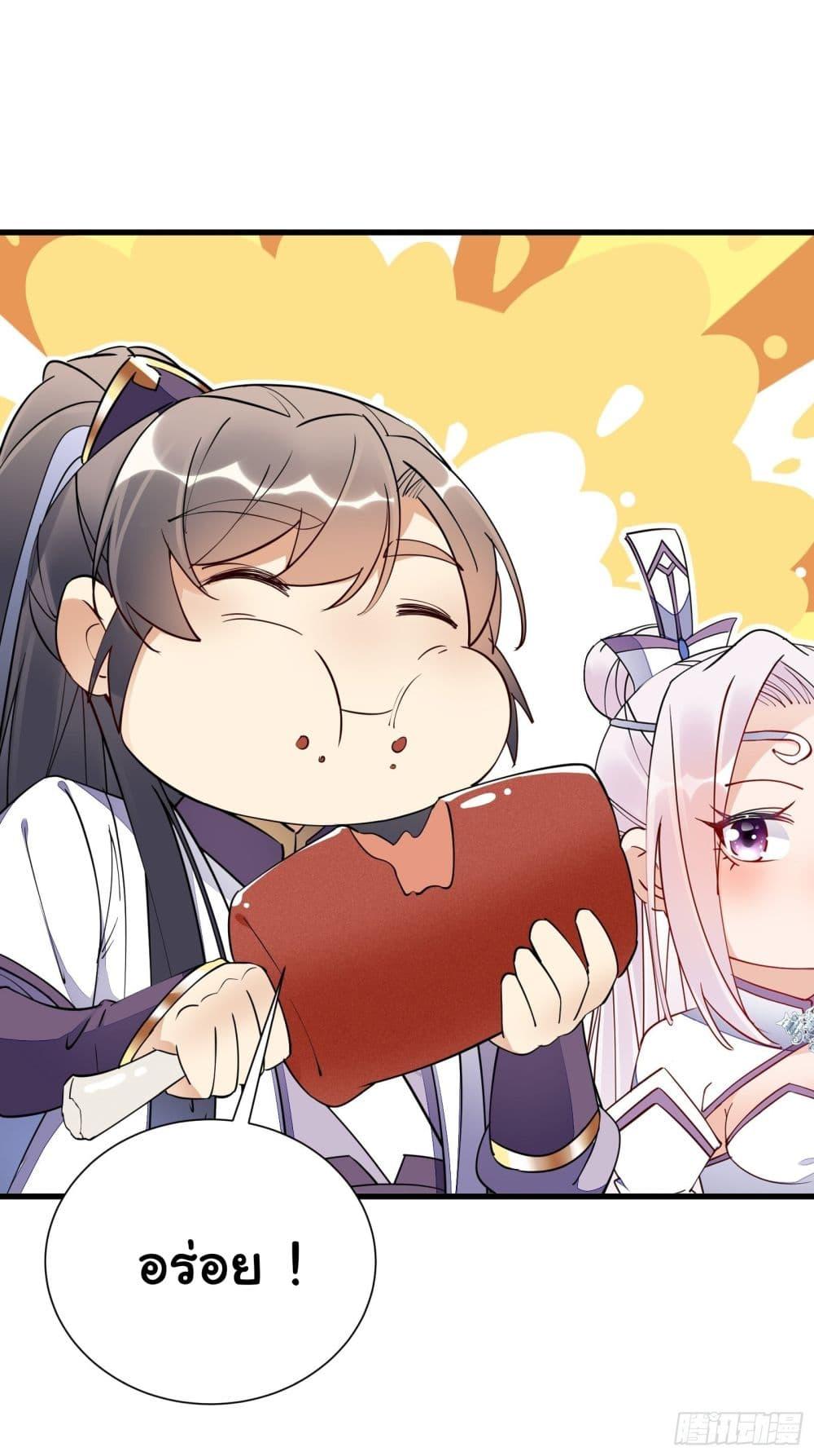 Manga-lc-com อ่านมังงะ อ่านการ์ตูน ออนไลน์ ฟรี Cultivating Immortality Requires a Rich Woman ตอนที่ 1 2 3 4 5 6 7 8 9 10 11 12 13 14 ฟรี ไม่มีโฆษณา Manga-lc - อ่าน มังงะ อ่าน การ์ตูน ออนไลน์ อ่านมังงะ ฟรี