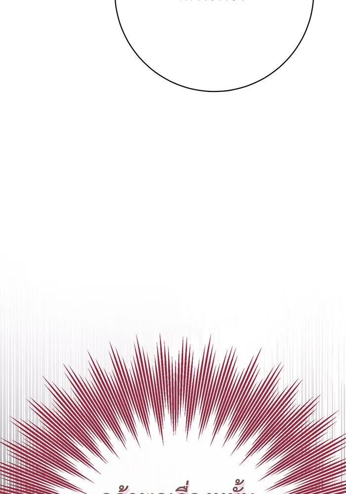 นางร้ายที่ไหนจะมีคุณธรรม ตอนที่ 105 รูปที่ 47