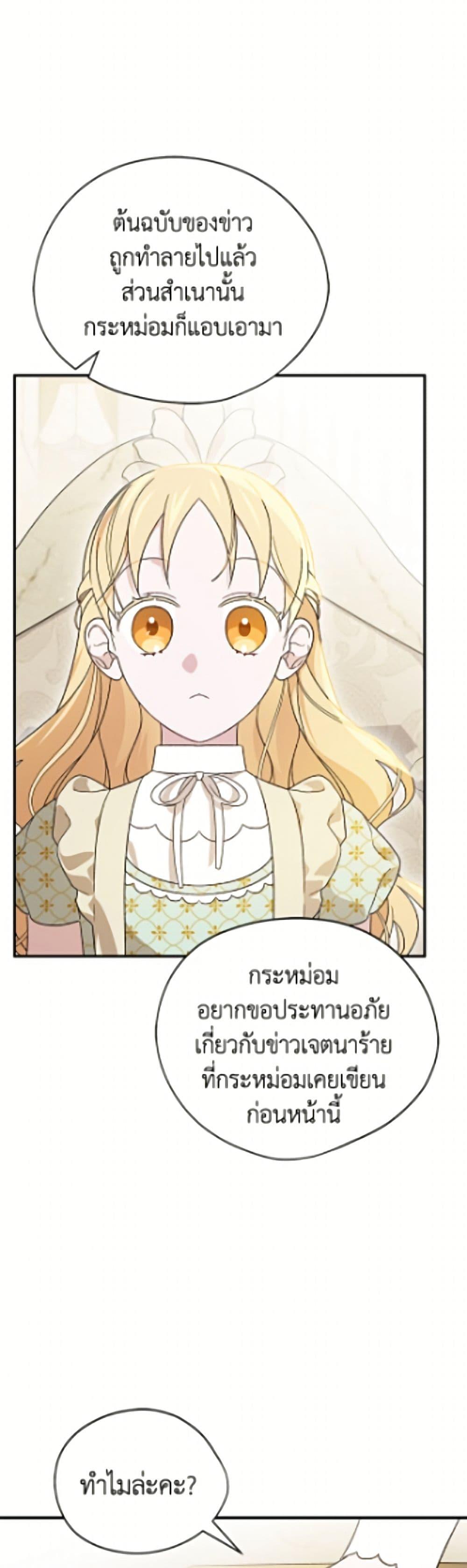 Manga-lc-com อ่านมังงะ อ่านการ์ตูน ออนไลน์ ฟรี I Was Just Having Fun With the Time Limit ตอนที่ 1 2 3 4 5 6 7 8 9 10 11 12 13 14 ฟรี ไม่มีโฆษณา Manga-lc - อ่าน มังงะ อ่าน การ์ตูน ออนไลน์ อ่านมังงะ ฟรี