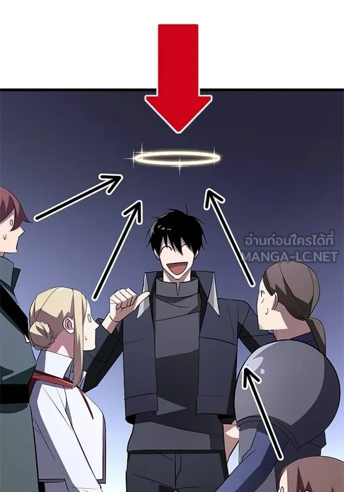 โคตรอาวุธลับ ตอนที่ 9 รูปที่ 102