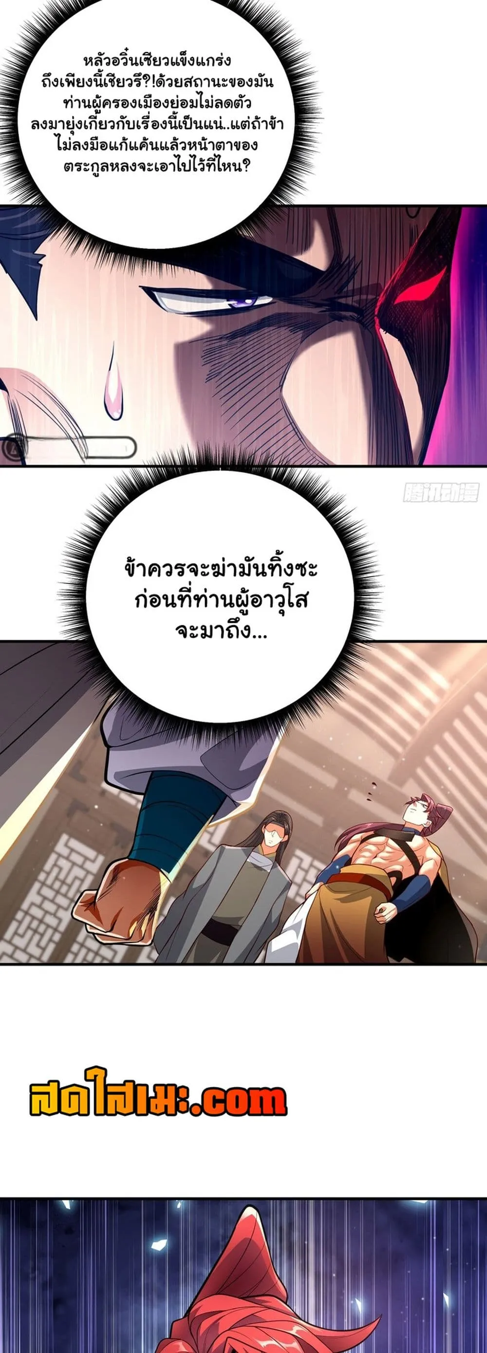 Manga-lc-com อ่านมังงะ อ่านการ์ตูน ออนไลน์ ฟรี Undercover for Ten Years I Became a Great Villain of the Dem ตอนที่ 1 2 3 4 5 6 7 8 9 10 11 12 13 14 ฟรี ไม่มีโฆษณา Manga-lc - อ่าน มังงะ อ่าน การ์ตูน ออนไลน์ อ่านมังงะ ฟรี