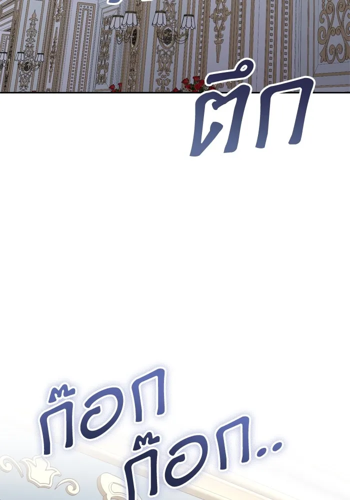 เกิดใหม่คราวนี้ ขอเป็นคนดีดูสักครั้ง ตอนที่ 23 รูปที่ 41