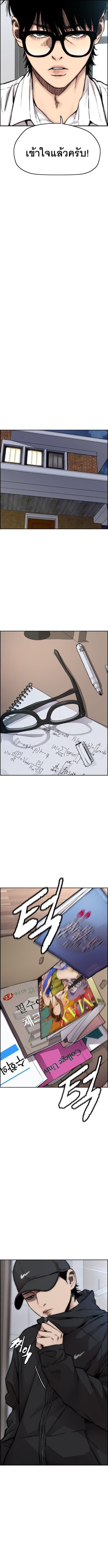 Manga-lc-com อ่านมังงะ อ่านการ์ตูน ออนไลน์ ฟรี Wind Breaker ปั่นสู้ฝัน ตอนที่ 1 2 3 4 5 6 7 8 9 10 11 12 13 14 ฟรี ไม่มีโฆษณา Manga-lc - อ่าน มังงะ อ่าน การ์ตูน ออนไลน์ อ่านมังงะ ฟรี