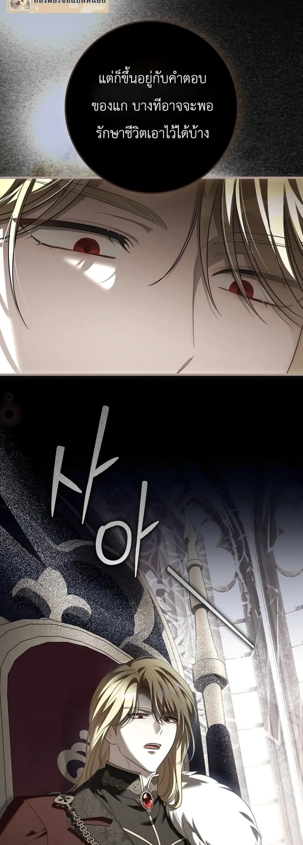 Manga-lc-com อ่านมังงะ อ่านการ์ตูน ออนไลน์ ฟรี The Baby Sprout Blooming in the Villainous Duke’s Family ตอนที่ 1 2 3 4 5 6 7 8 9 10 11 12 13 14 ฟรี ไม่มีโฆษณา Manga-lc - อ่าน มังงะ อ่าน การ์ตูน ออนไลน์ อ่านมังงะ ฟรี
