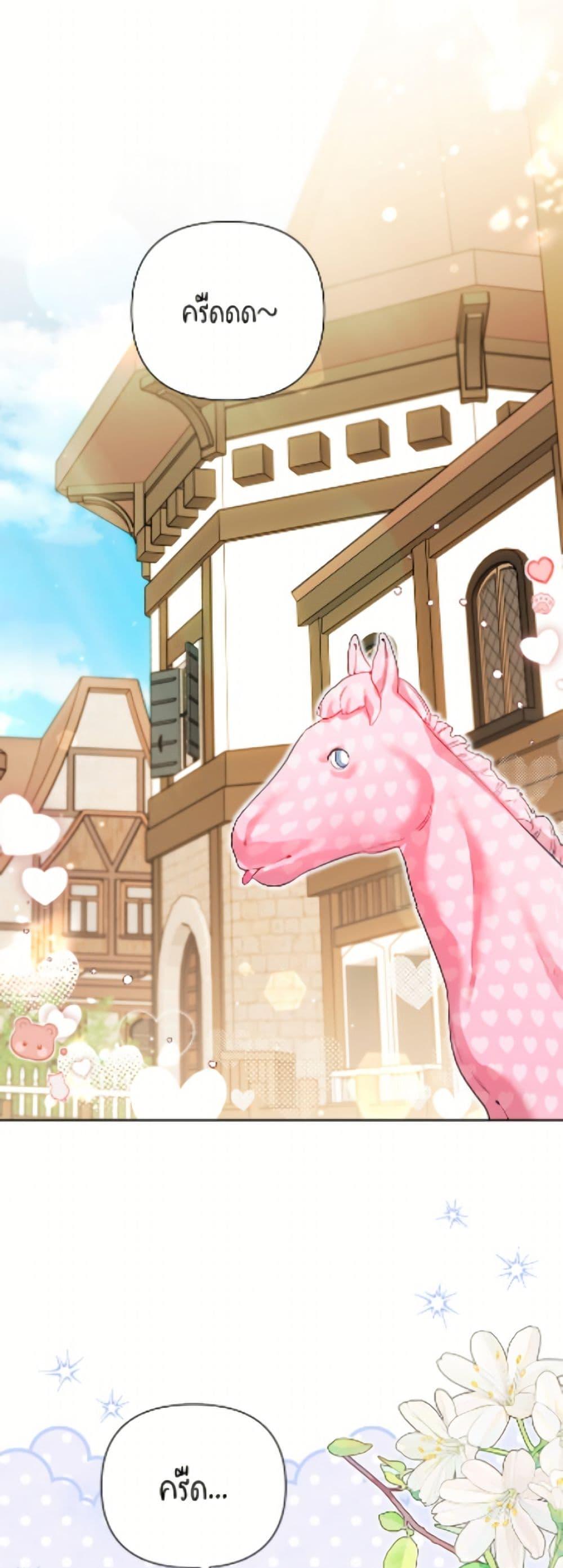 Manga-lc-com อ่านมังงะ อ่านการ์ตูน ออนไลน์ ฟรี The Archvillain’s Daughter-in-Law ตอนที่ 1 2 3 4 5 6 7 8 9 10 11 12 13 14 ฟรี ไม่มีโฆษณา Manga-lc - อ่าน มังงะ อ่าน การ์ตูน ออนไลน์ อ่านมังงะ ฟรี