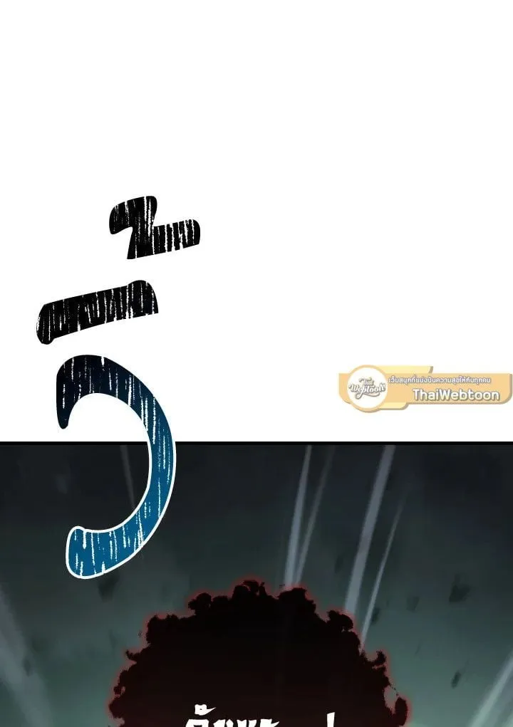 The Hero Returns ตอนที่ ตอนที่ 87 รูปที่ 33