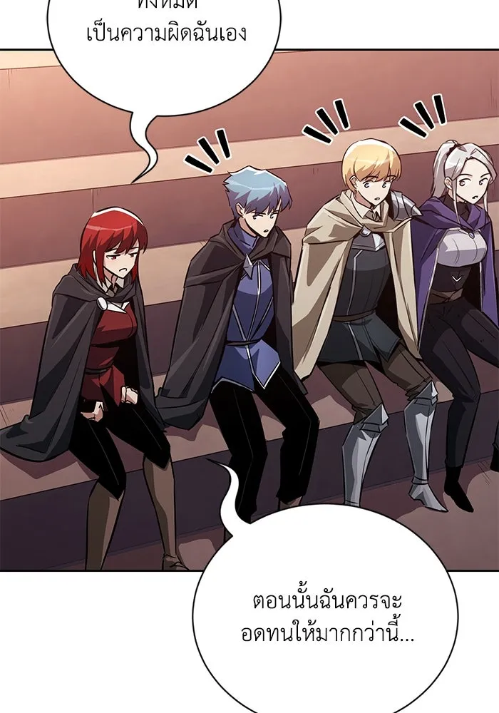 ชีวิตพลิกผันของลอร์ดผู้เกียจคร้าน ตอนที่ 80 การทดสอบของนักรบ รูปที่ 44