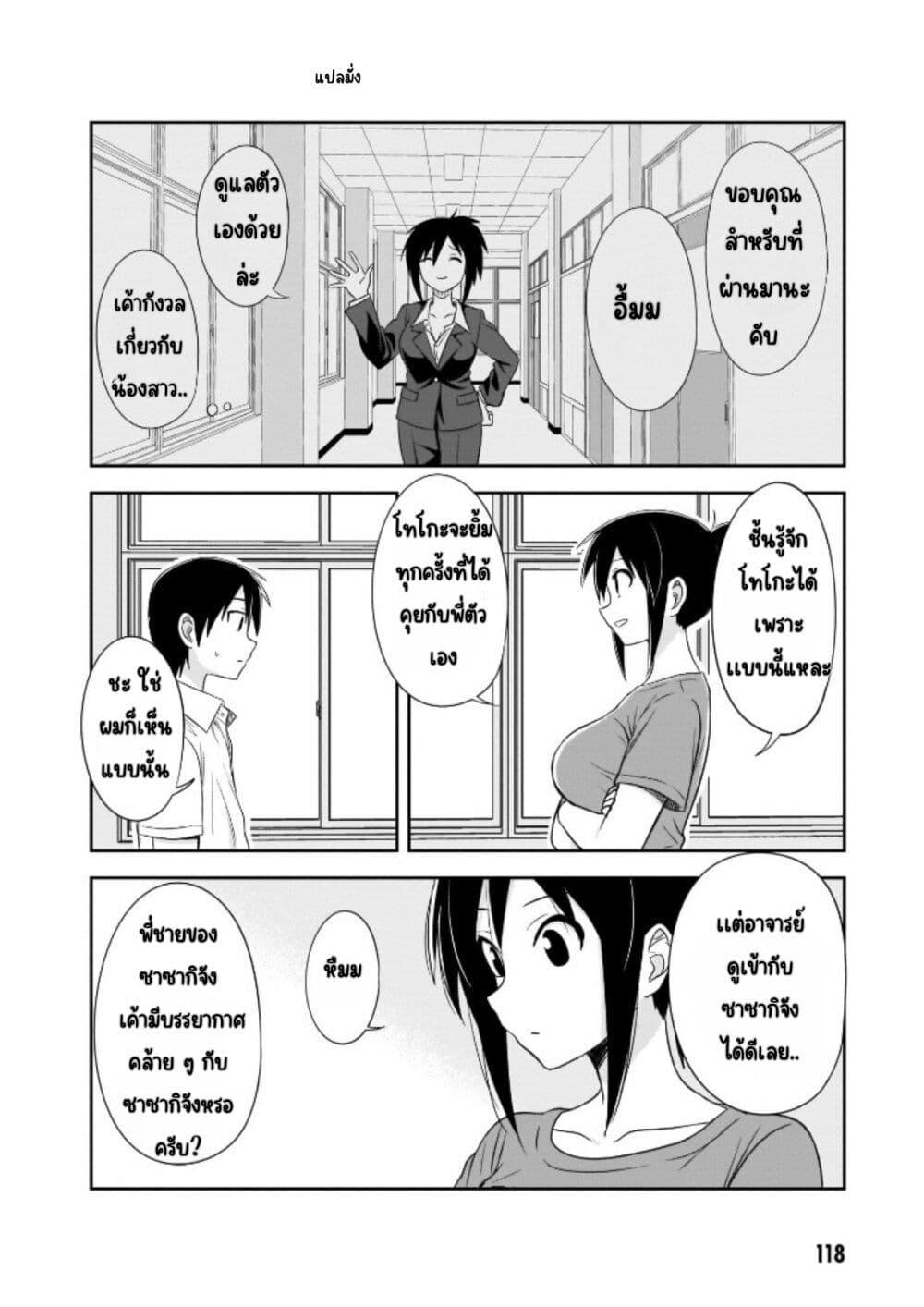 Manga-lc-com อ่านมังงะ อ่านการ์ตูน ออนไลน์ ฟรี Kurai Anoko to Shitai koto ตอนที่ 1 2 3 4 5 6 7 8 9 10 11 12 13 14 ฟรี ไม่มีโฆษณา Manga-lc - อ่าน มังงะ อ่าน การ์ตูน ออนไลน์ อ่านมังงะ ฟรี