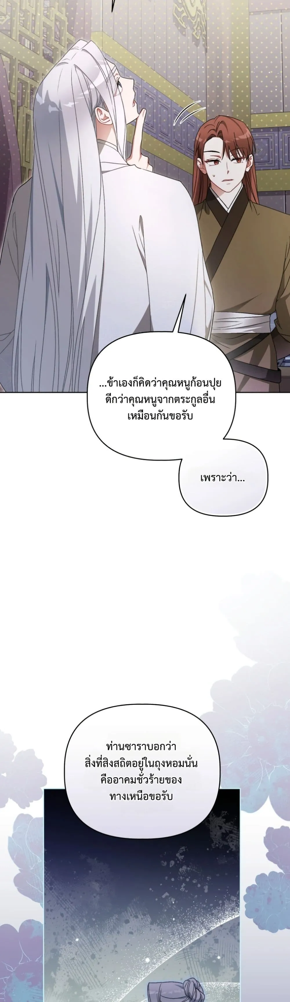 Manga-lc-com อ่านมังงะ อ่านการ์ตูน ออนไลน์ ฟรี The White Tiger Clan Little Fluff ตอนที่ 1 2 3 4 5 6 7 8 9 10 11 12 13 14 ฟรี ไม่มีโฆษณา Manga-lc - อ่าน มังงะ อ่าน การ์ตูน ออนไลน์ อ่านมังงะ ฟรี
