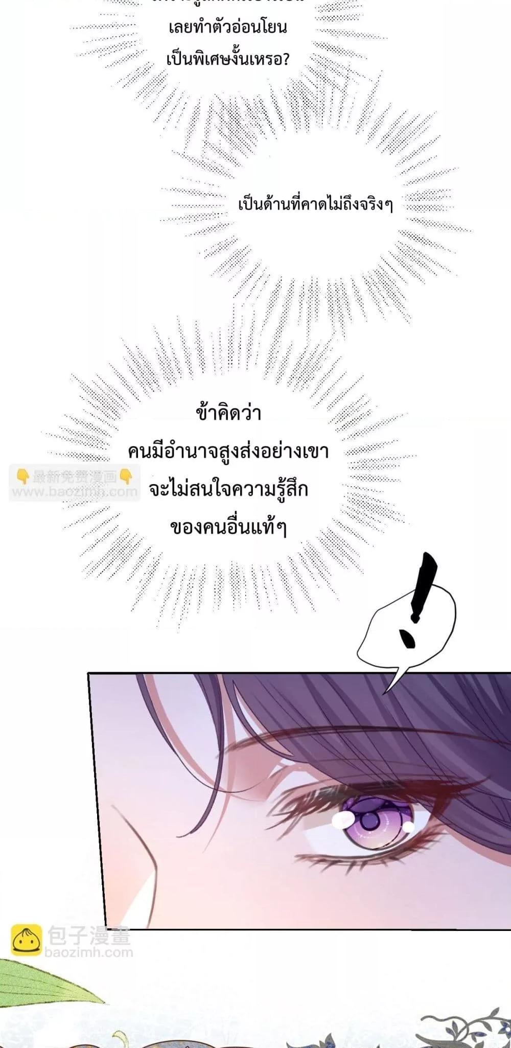 Manga-lc-com อ่านมังงะ อ่านการ์ตูน ออนไลน์ ฟรี ConfessingMyL ตอนที่ 1 2 3 4 5 6 7 8 9 10 11 12 13 14 ฟรี ไม่มีโฆษณา Manga-lc - อ่าน มังงะ อ่าน การ์ตูน ออนไลน์ อ่านมังงะ ฟรี