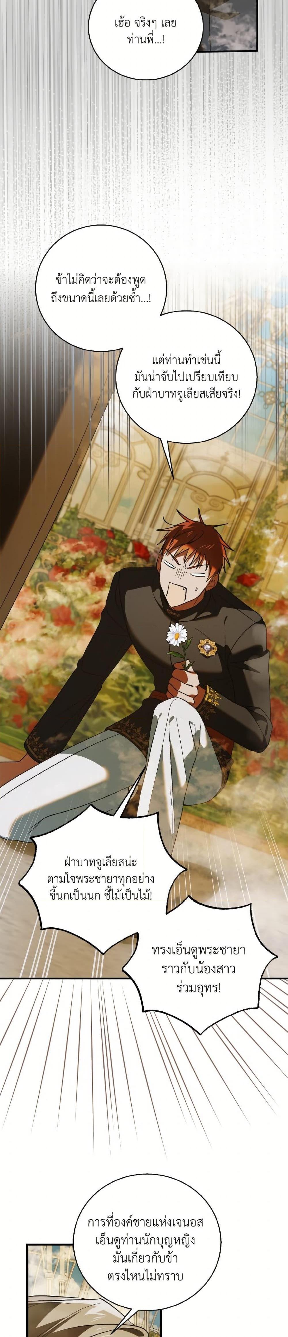 Manga-lc-com อ่านมังงะ อ่านการ์ตูน ออนไลน์ ฟรี A Way to Protect the Lovable You ตอนที่ 1 2 3 4 5 6 7 8 9 10 11 12 13 14 ฟรี ไม่มีโฆษณา Manga-lc - อ่าน มังงะ อ่าน การ์ตูน ออนไลน์ อ่านมังงะ ฟรี