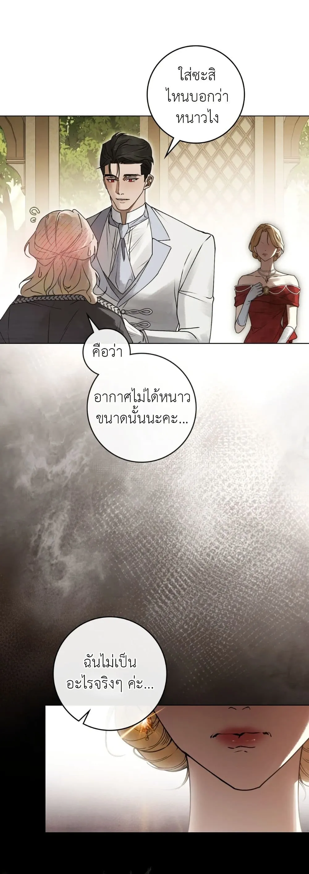 Manga-lc-com อ่านมังงะ อ่านการ์ตูน ออนไลน์ ฟรี A Wicked Husband ตอนที่ 1 2 3 4 5 6 7 8 9 10 11 12 13 14 ฟรี ไม่มีโฆษณา Manga-lc - อ่าน มังงะ อ่าน การ์ตูน ออนไลน์ อ่านมังงะ ฟรี