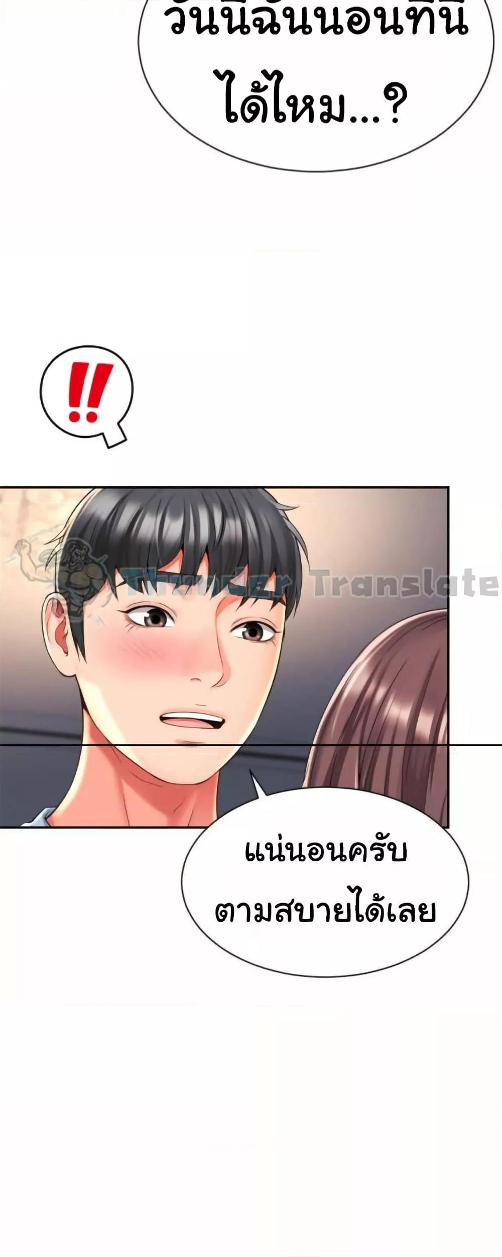 Doujin-Lc- อ่าน โดจิน มังฮวา เกาหลี ญี่ปุ่น จีน แปลไทย Friend’s Mom Is Mine ตอนที่ 1 2 3 4 5 6 7 8 9 10 11 12 13 14 ฟรี ไม่มีโฆษณา อ่าน โดจิน Manhwa เกาหลี ญี่ปุ่น จีน เรามีครบ คัดมาให้เน้นๆ โดจิน 18+ รับประกันความฟินโดย  Doujin Lc