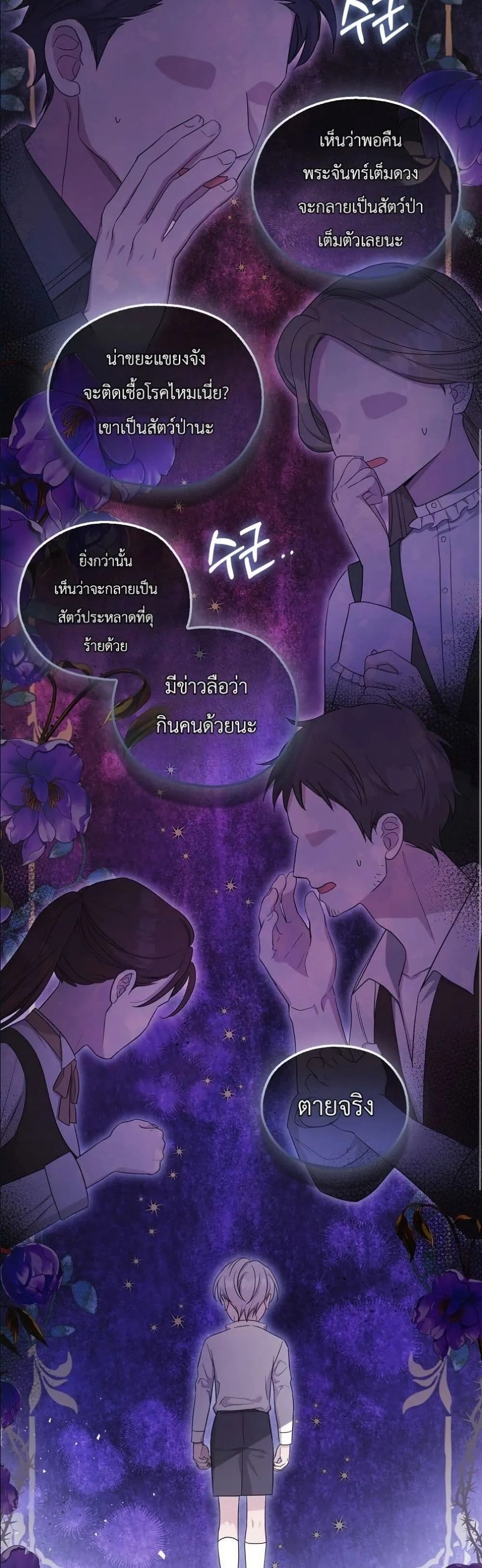 Manga-lc-com อ่านมังงะ อ่านการ์ตูน ออนไลน์ ฟรี The Oracle of the Villainous Baby ตอนที่ 1 2 3 4 5 6 7 8 9 10 11 12 13 14 ฟรี ไม่มีโฆษณา Manga-lc - อ่าน มังงะ อ่าน การ์ตูน ออนไลน์ อ่านมังงะ ฟรี
