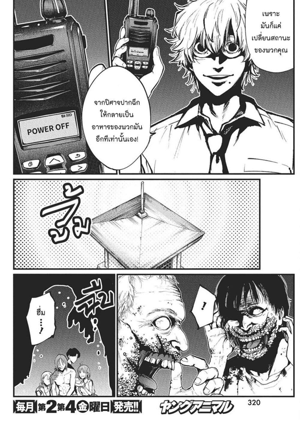 Manga-lc-com อ่านมังงะ อ่านการ์ตูน ออนไลน์ ฟรี Bokura no Natsu ga Saketeiku ตอนที่ 1 2 3 4 5 6 7 8 9 10 11 12 13 14 ฟรี ไม่มีโฆษณา Manga-lc - อ่าน มังงะ อ่าน การ์ตูน ออนไลน์ อ่านมังงะ ฟรี