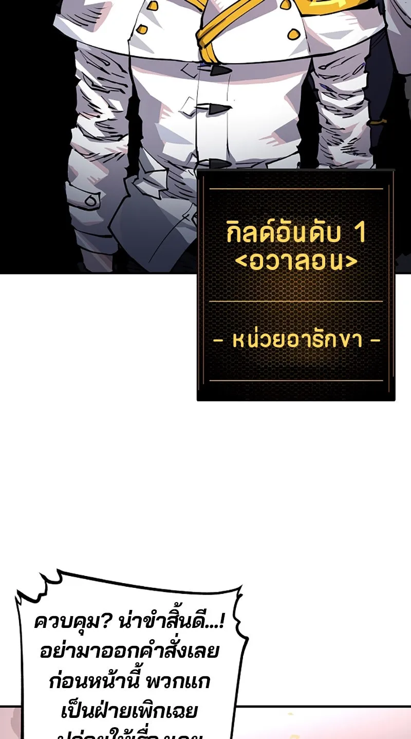 Player ตอนที่ 17 รูปที่ 17