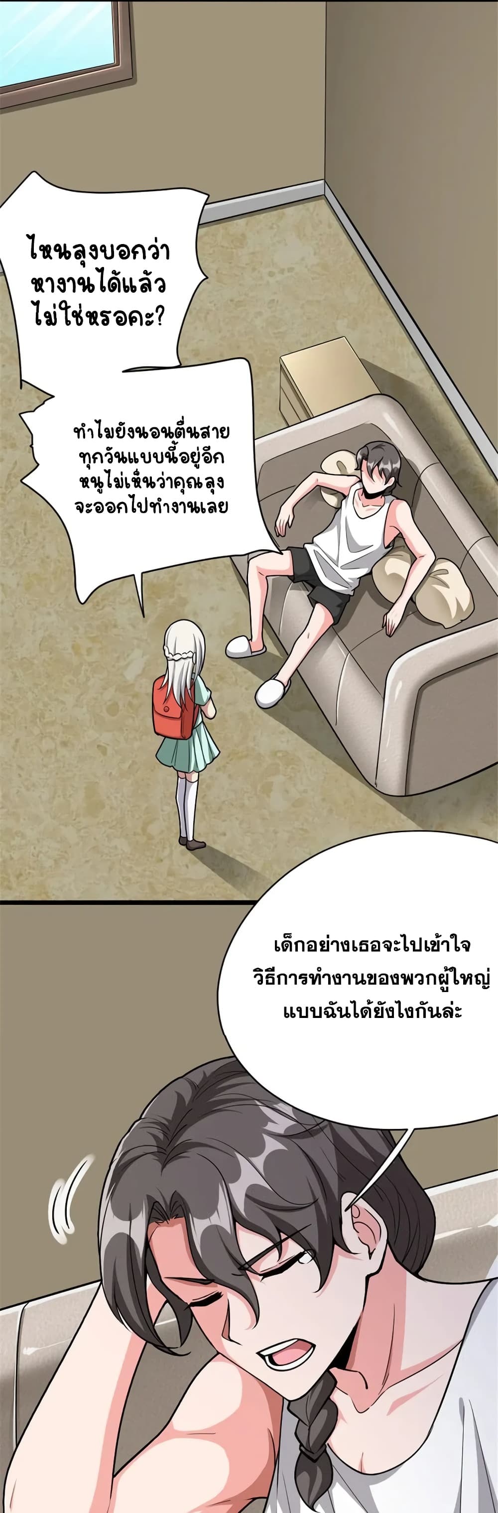 Manga-lc-com อ่านมังงะ อ่านการ์ตูน ออนไลน์ ฟรี Release That Witch ตอนที่ 1 2 3 4 5 6 7 8 9 10 11 12 13 14 ฟรี ไม่มีโฆษณา Manga-lc - อ่าน มังงะ อ่าน การ์ตูน ออนไลน์ อ่านมังงะ ฟรี